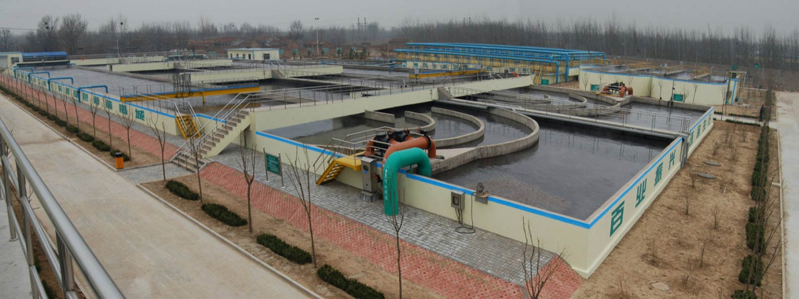 食品\化妆品\保健品污水处理