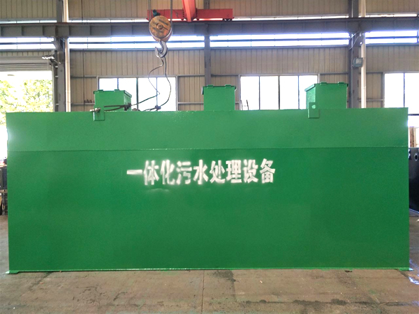 清洗污水处理设备