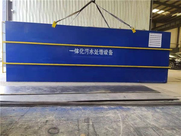 污水处理设备应该怎么维护和保养