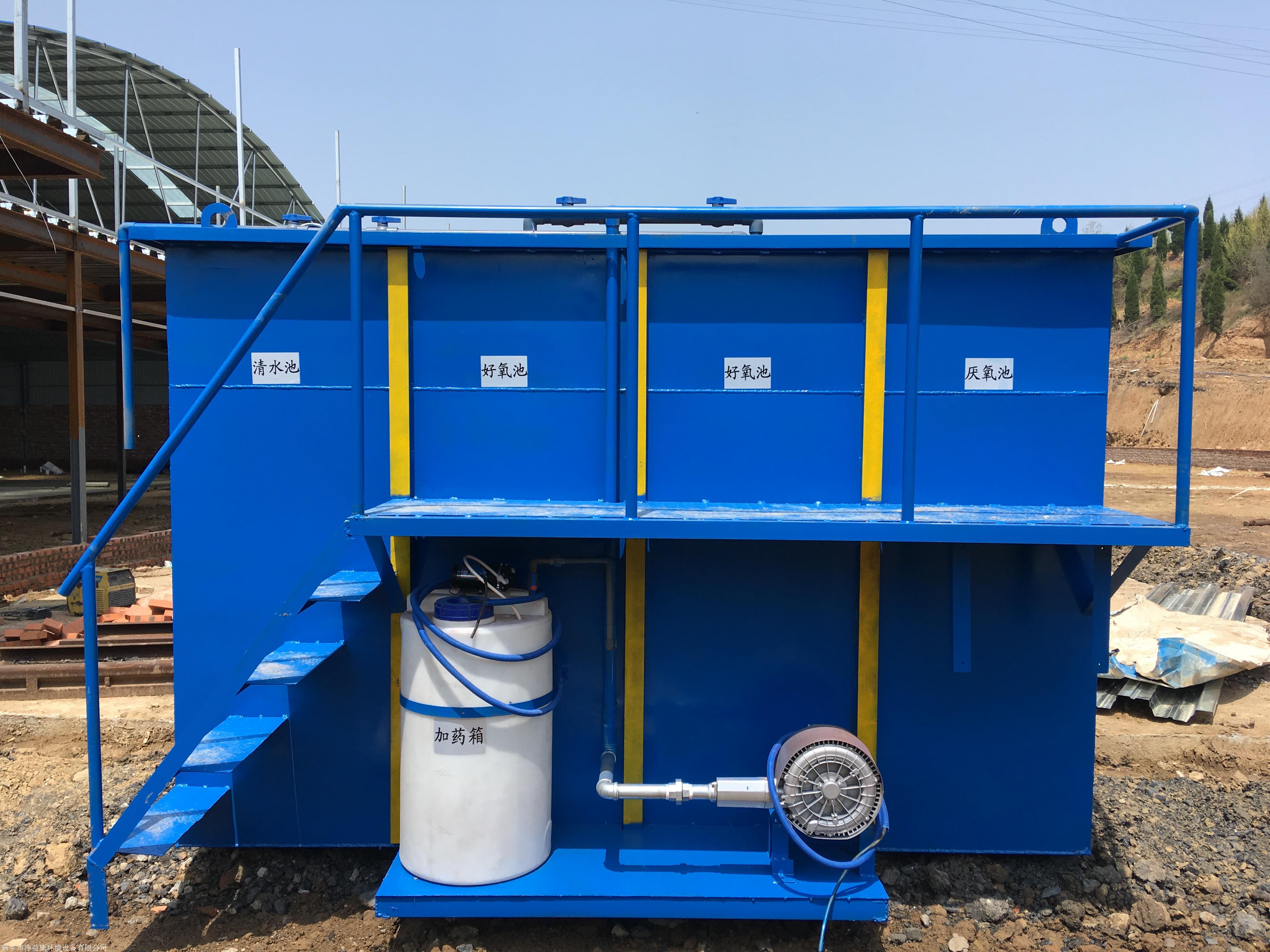 山东沣之源环保工程有限公司污水处理水处理设备